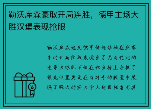 AC米兰 - 《EA SPORTS™ FIFA 23》即将登陆Epic游戏商城_快吧游戏