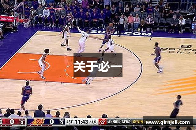 关于米兰电竞